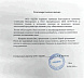 Варягов П. В.